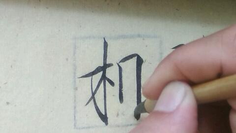 造观什么成语_成语故事简笔画(3)
