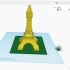 3D设计教程埃菲尔铁塔 ( Tinkercad Eiffel Tower )