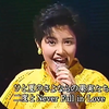 【首夺公信榜冠单】荻野目洋子 - さよならの果実たち