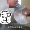 【妇产科医生的小科普】第一次上“临床”前必学：如何正确使用condom