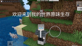 我的世界生存怎么吃食物 9431086374720093209f1020ddeb213dd3e2e4d4.jpg@280w_158h_1c_100q.jpg