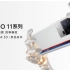天玑8200全球首发｜iQOO 11系列及iQOO Neo7 SE新品发布会【iQOO发布会】