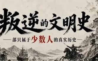 社會學10讲第一讲: 论共同体
