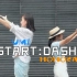 【START:DASH!!】过气女团夏日蹦迪❤文艺复兴系列【缪斯】