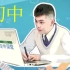 【上海市空中课堂】初中-数学-九年级