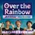 FNC新乐队【Hi-Fi Un!corn】出道showcase「Over the Rainbow」全场