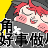 【明日方舟】鹰角，这就是你的策略吗