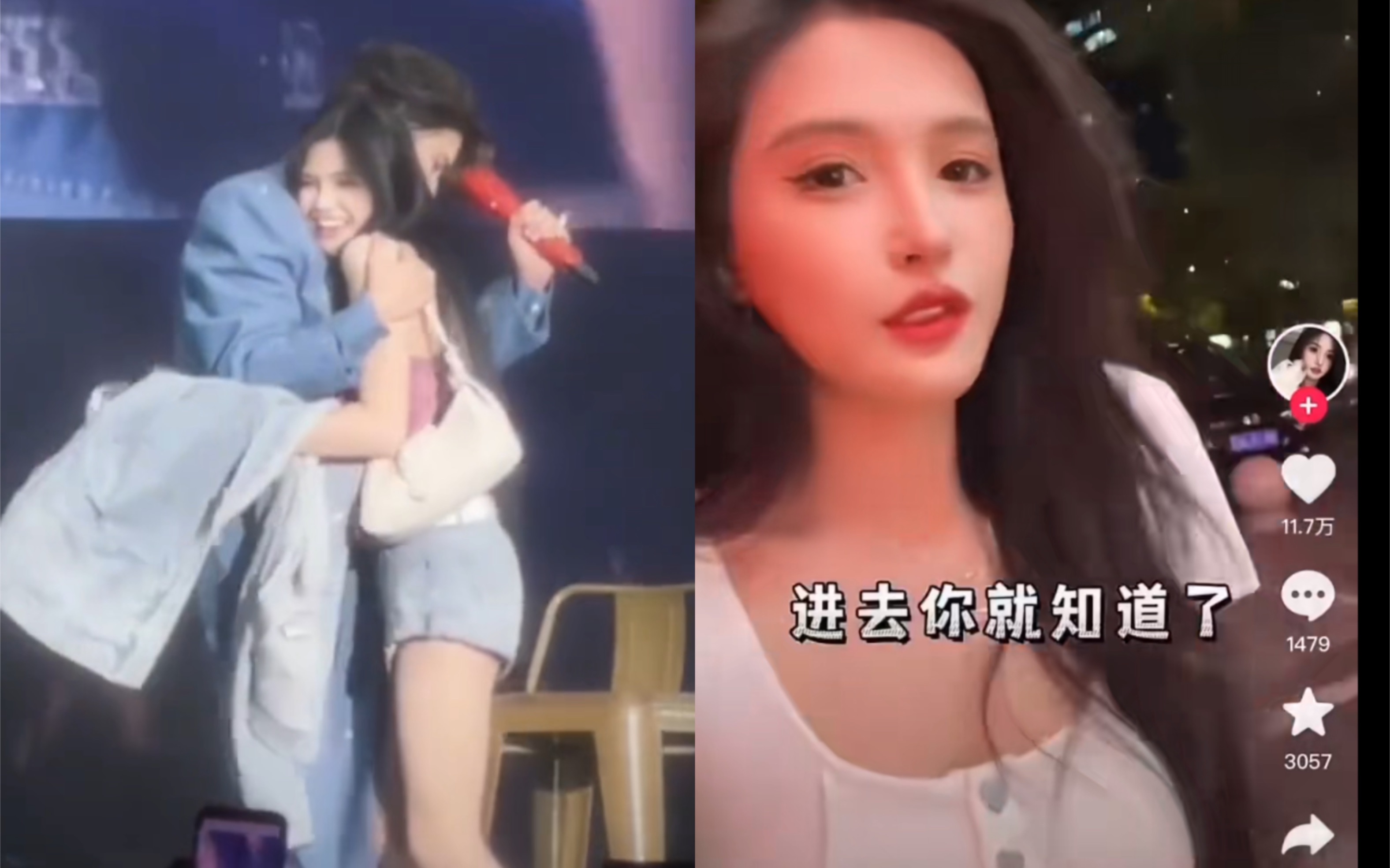 蔡徐坤演唱会上拥抱的女网红玩过只因梗。