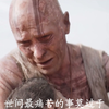 被最信仰的神抛弃，与最爱的女儿天人永隔，换做是我 我也会毁天灭地