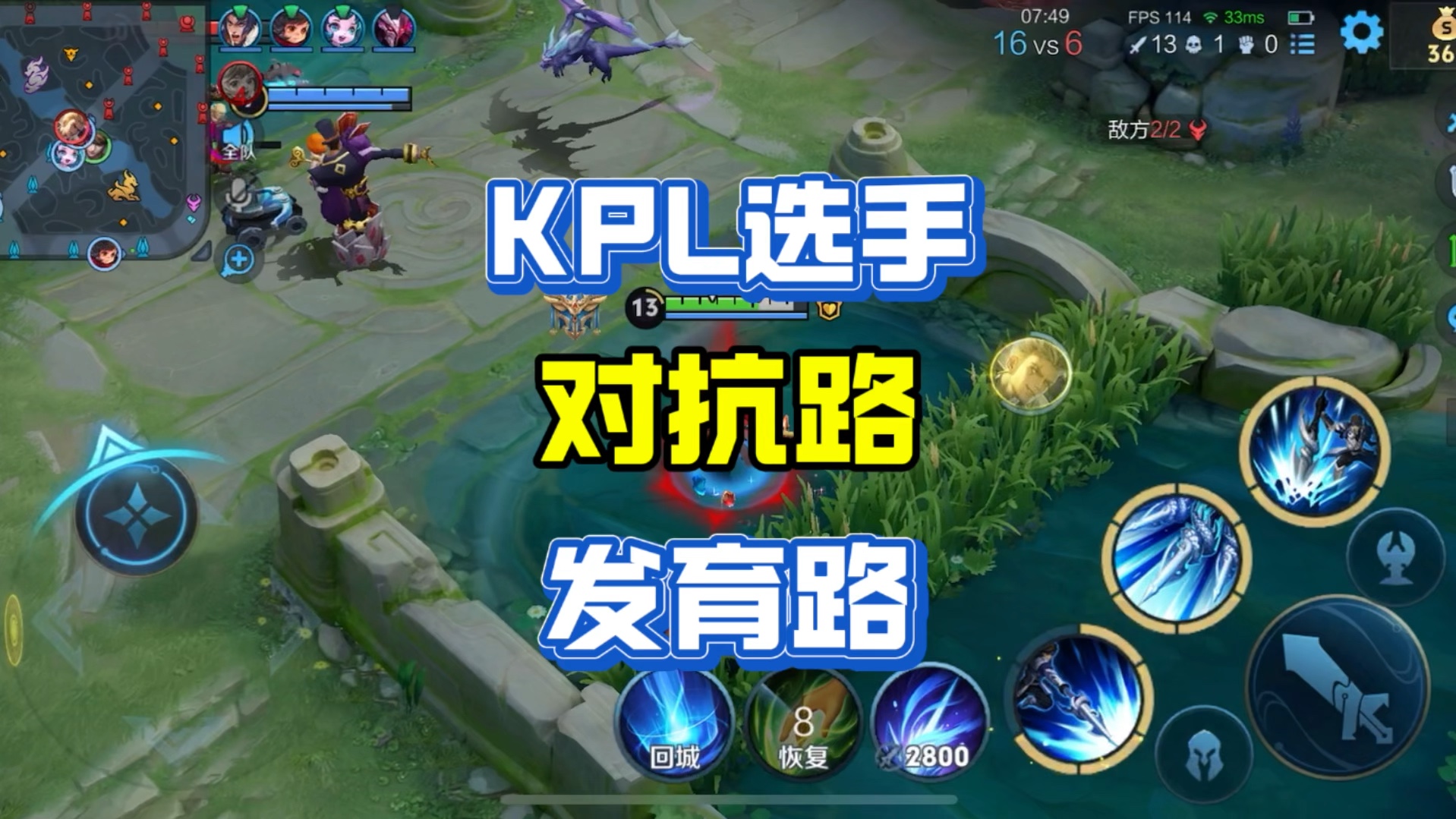 《KPL五杀的怎么全是对抗路》