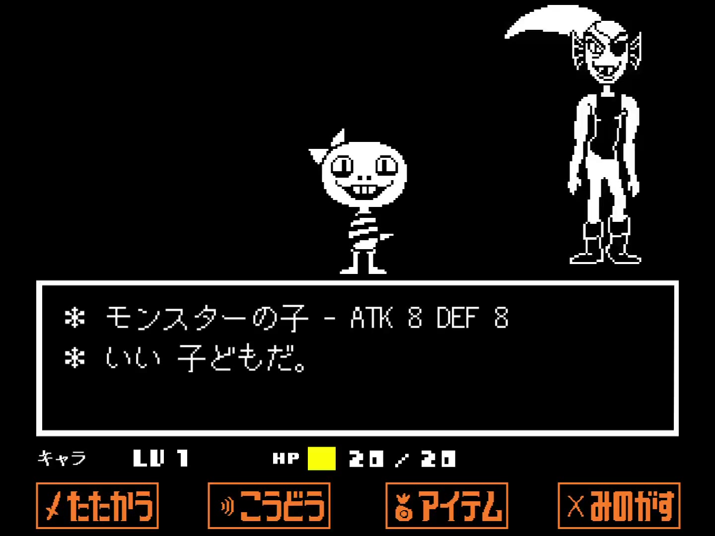 Ver 1 08 モンスターの子 Monster Kid 戦 Undertale Pルート Ch登録00人記念アニメ Mad 哔哩哔哩 つロ干杯 Bilibili