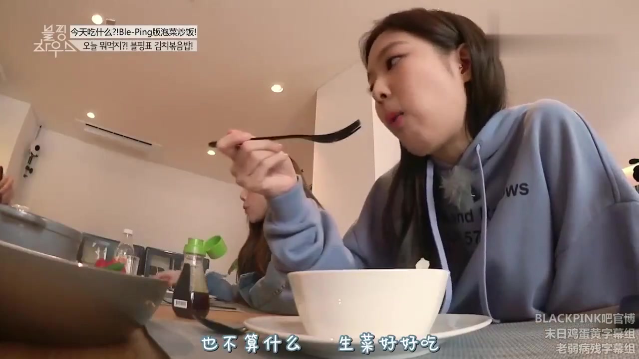 blackpink：朴彩英同学你是怎么做到生吃青椒的？看着都好辣