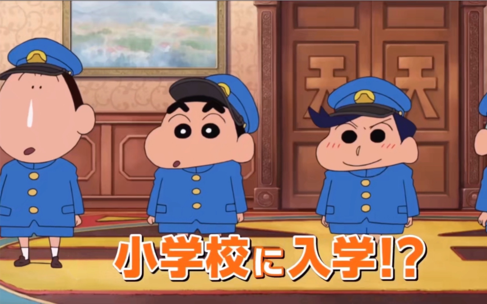 蜡笔小新2021剧场版预告_哔哩哔哩 (゜゜)つロ 干杯bilibili 蜡笔小新2021剧场版预告_哔哩哔哩 (゜゜)つロ 干杯bilibili