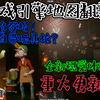 （秘密邻居）重大更新！新版本更换引擎全新视觉体验！小孩阵营多一位大人，邻居阵营新邻居竟然可以拿枪？新版本全新体验
