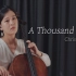 【大提琴】暮光之城《A Thousand Years（一千年）》by CelloDeck/提琴夫人