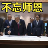 哈萨克斯坦总统返回母校