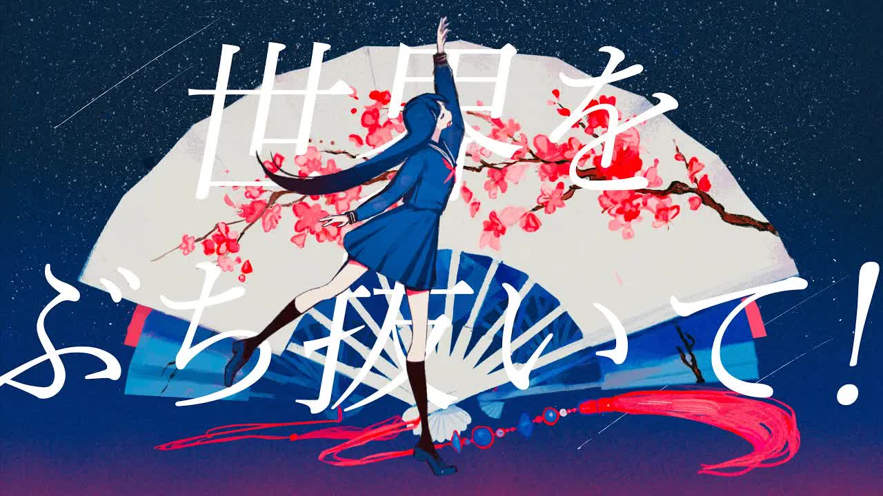 【中文CC字幕】【重音テト】光線歌（光线歌）【Guiano】