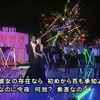 【Solo Version】鈴木早智子（Wink） - 愛が止まらない ～Turn It Into Love～(2000年