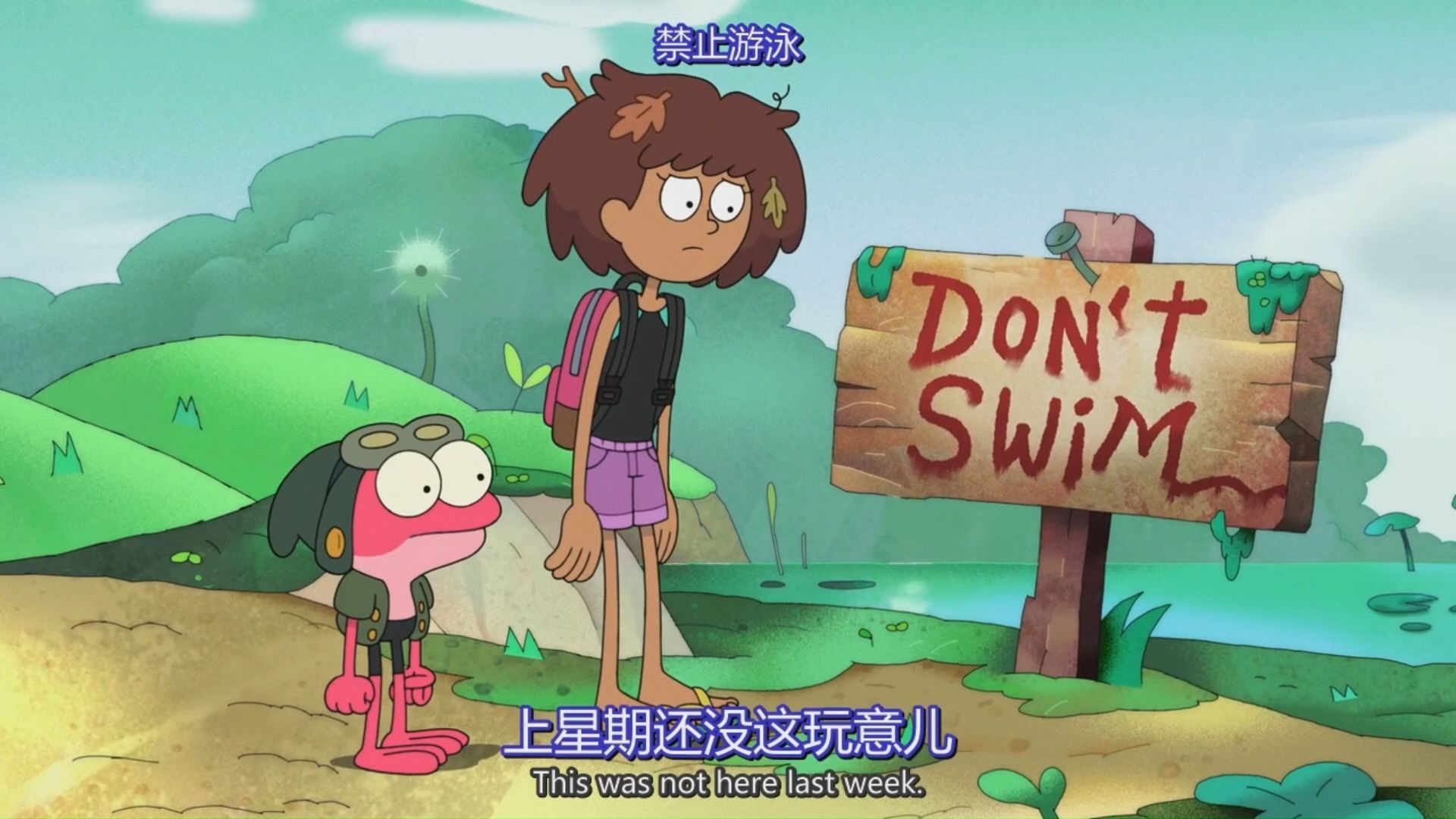 英语学习【奇幻沼泽第一季~第三季】