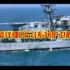 《中国兵器换头那些事》全站最全053系列护卫舰介绍（上）