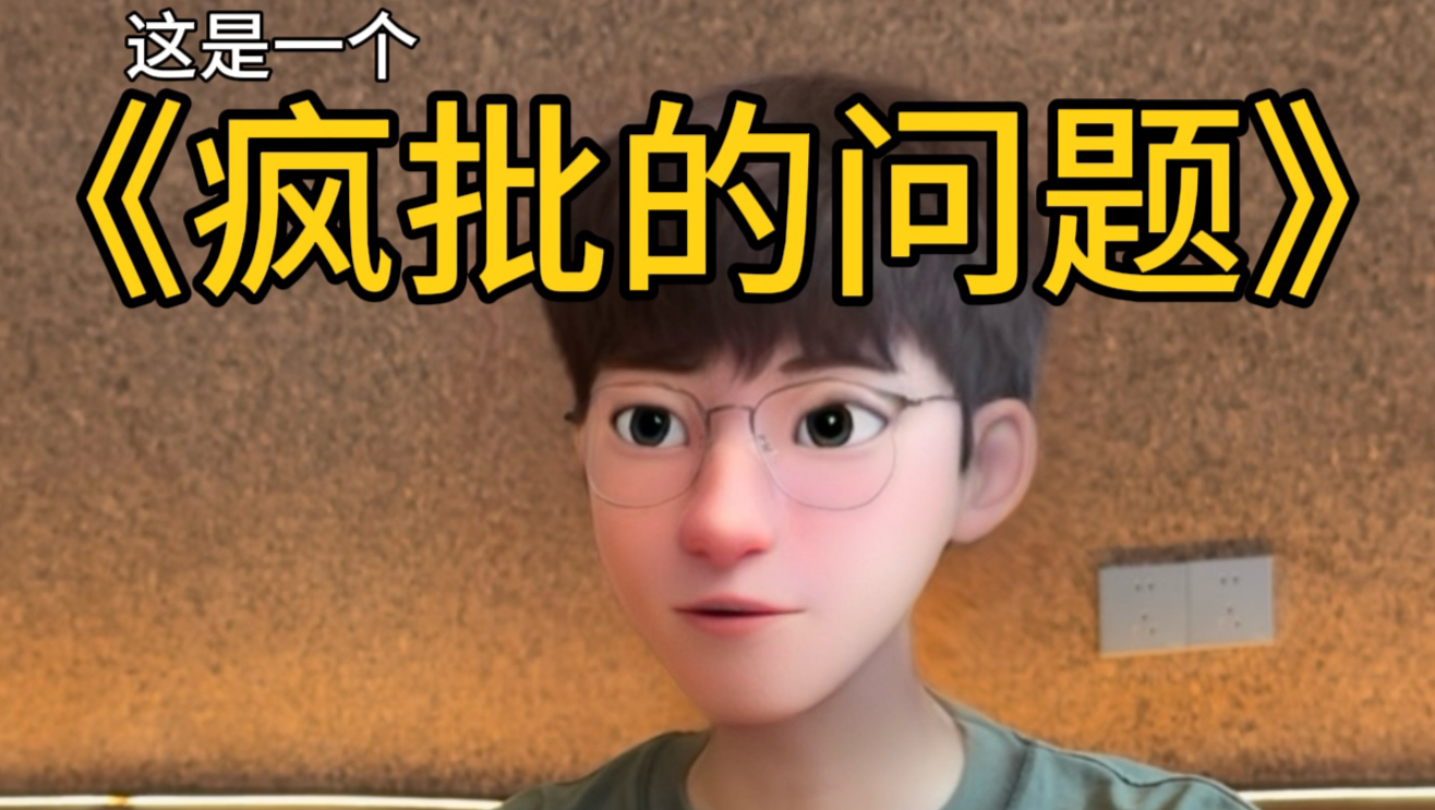 如果和你担结婚的代价是永远上班，你愿意吗？