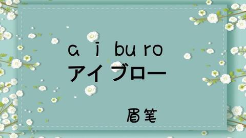 怎么学日语最简单教程 949c54a93b9014bed96b37ce9ecd12a436b6ad0c.jpg@480w_270h_1c