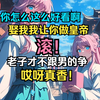 《纨绔不装了，一首洛神赋震惊女帝》穿越成国公府三少爷的陈凡，为了让女帝退婚摆烂五年！终于因为太过纨绔，等到了女帝的退婚圣旨。可才退婚不久，女帝好像就后悔了