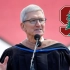 【英文纯享】“我就是我，不是第二个乔布斯！” 苹果CEO库克斯坦福大学毕业演讲完整版