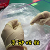 医疗级硅胶阀的生产流程