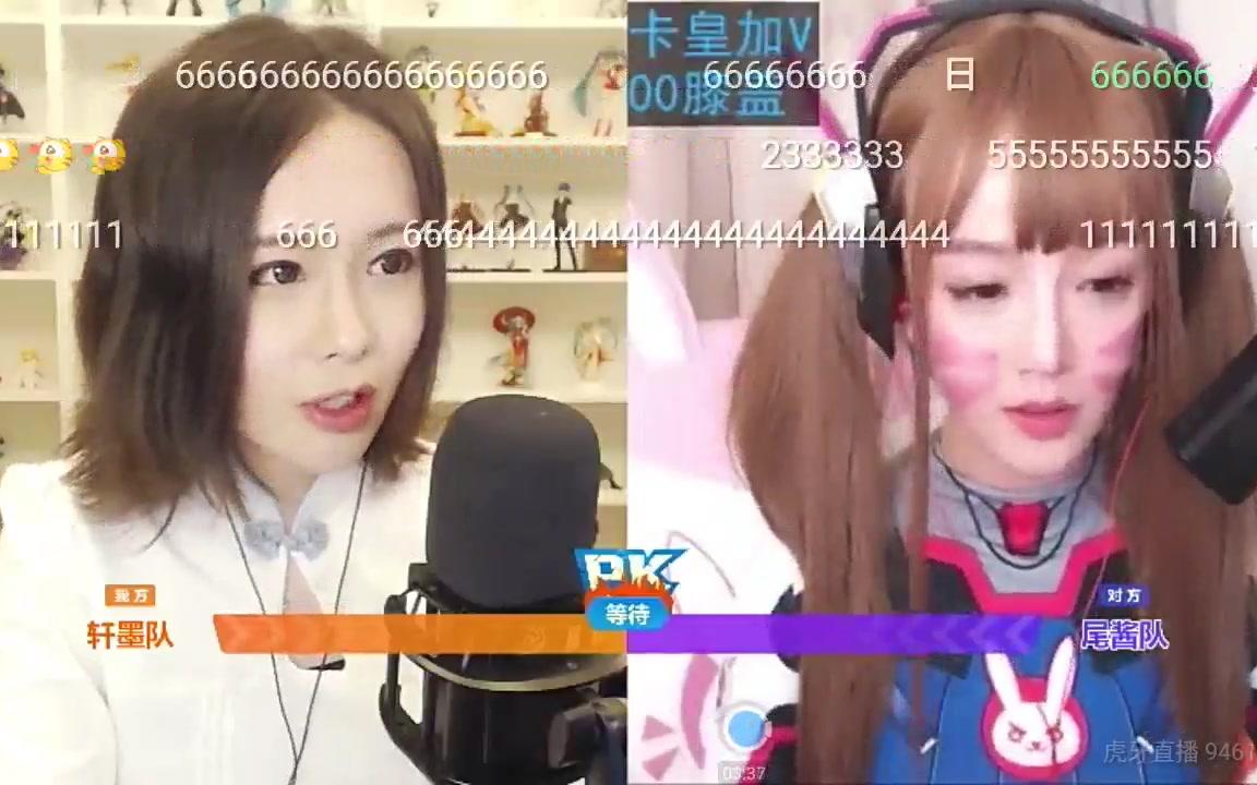轩墨(全程高能!) 斗胸!斗胸罩! 尬歌! 一个也少不了!