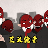 救命！红脸当上头，把抓贼的大哥给搞没了