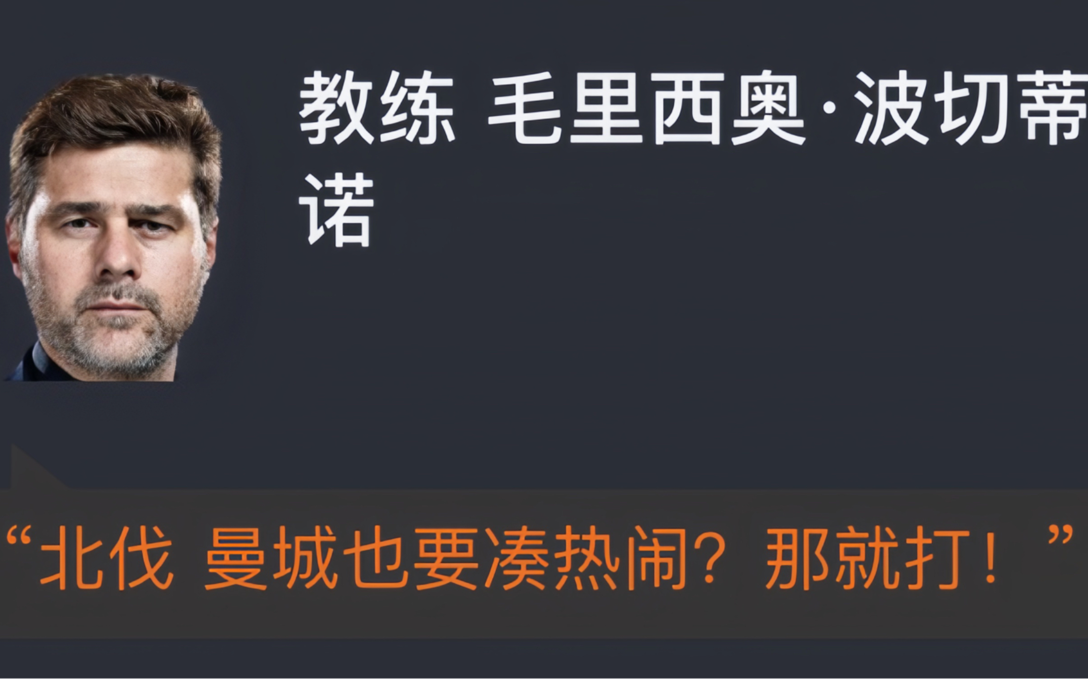 【英超】切尔西主场44战平曼城 蓝月旧将帕尔默点射绝平 网友赛后评分哔哩哔哩bilibili