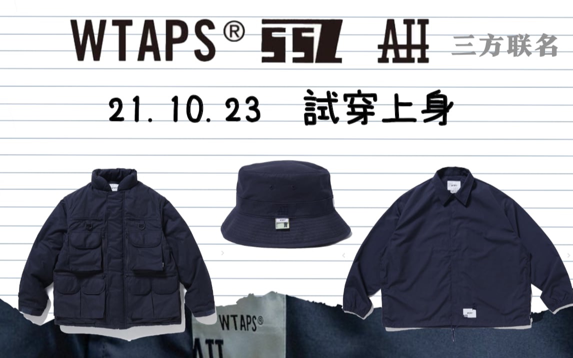 WTAPS ah.h ssz standard jacket Sサイズ | angeloawards.com