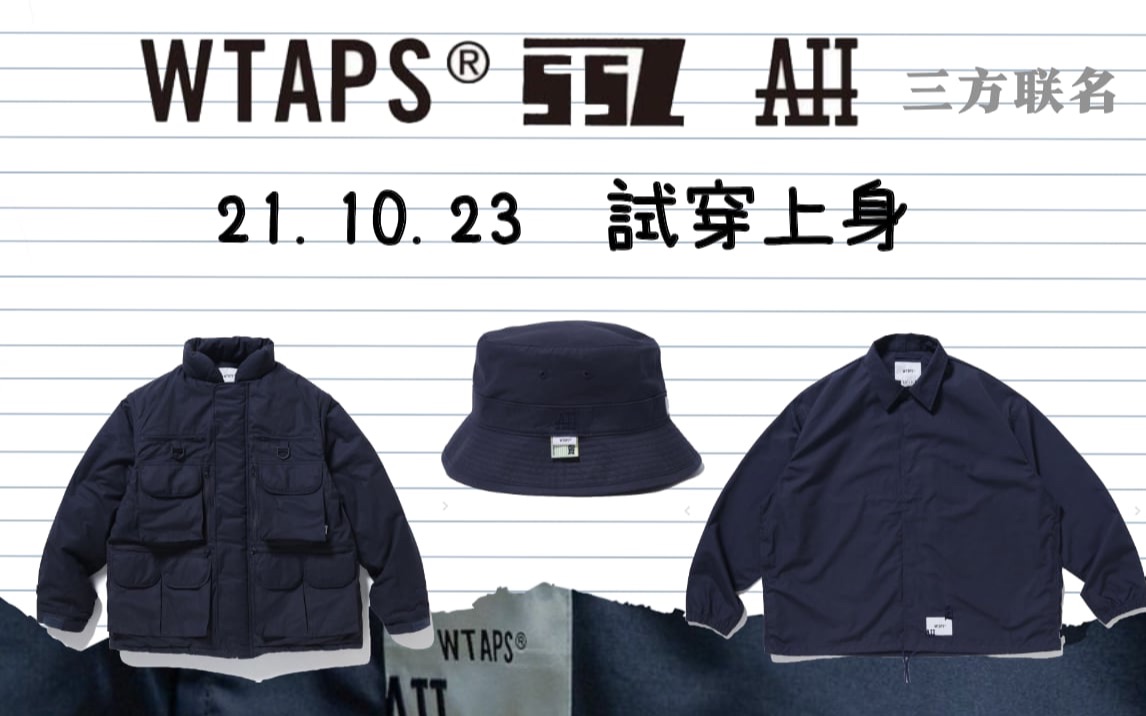 完成品 wtaps wtaps amimia ssz jacket jacket ssz Lサイズ ah.h ah.h