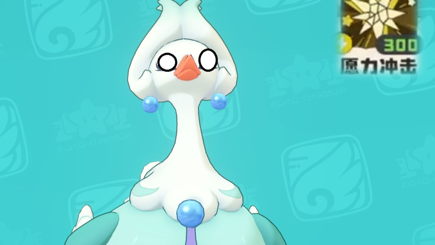 你说你愿力什么?