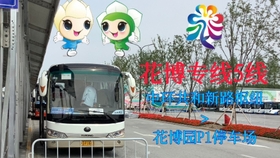 十三路末班车完整版第一集 94b3a6c0cd26ad22c47bf0181417470e1b502514.jpg@280w_158h_1c_100q.jpg