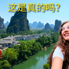 这就是中国最美乡村风光 | 阳朔