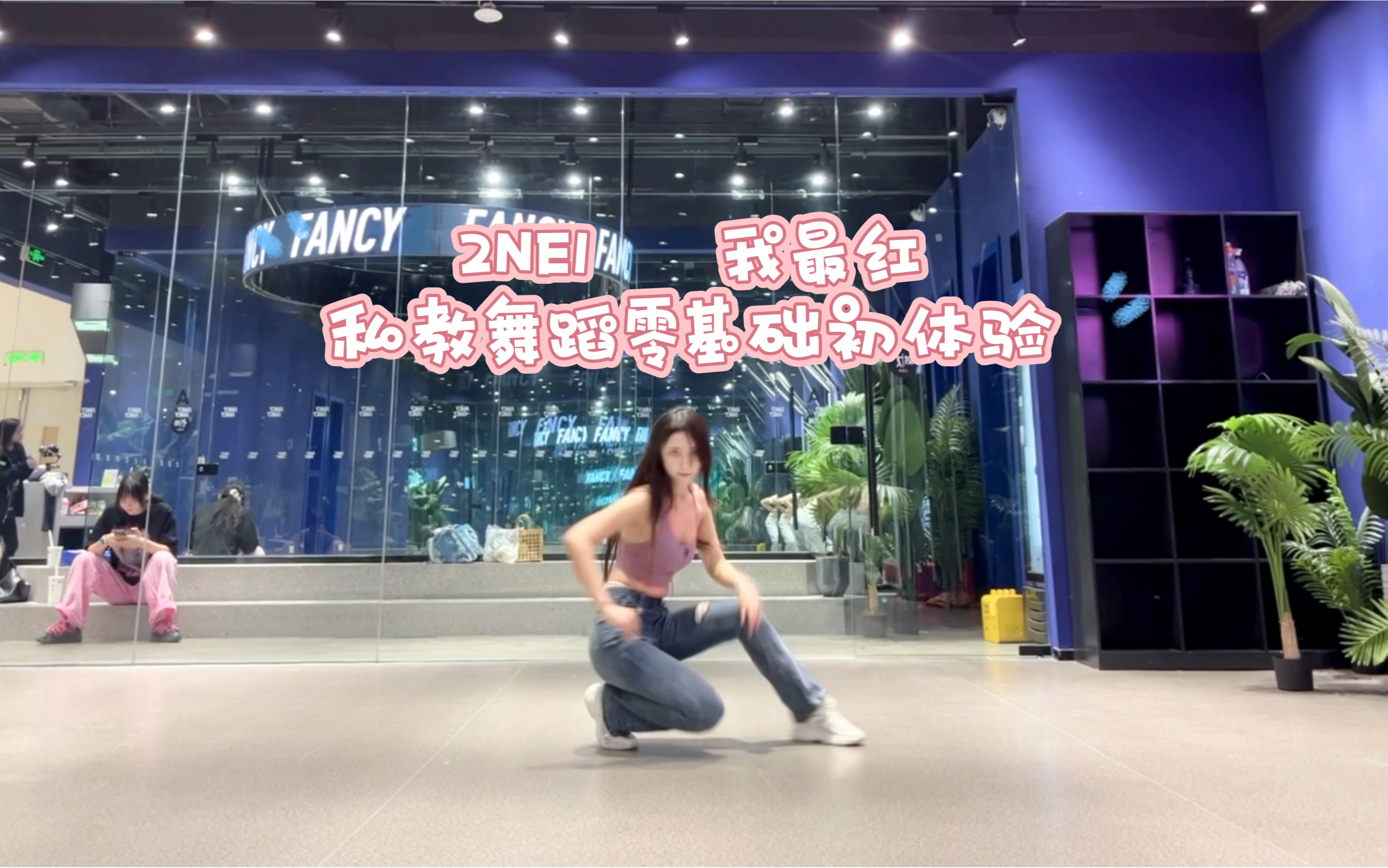 [Professional Milkmaid Sanshuizi] Learning dance with a beautiful private tutor is not enough, not enough with this!
