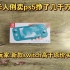 日本华人“黄牛”倒卖索尼ps5主机赚了几千万日元？任天堂玩家:新款switch不仅原价买甚至还可以更低