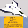 各国各型隐形战机