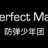 【TeTRA：IG翻舞】Perfect Man - 防弹少年团 |||| SHAUNA FT. ANNA