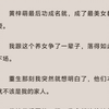 （全文）我死后不久，爸妈以10万元的价格为我配了冥婚