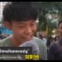 大街上采访几位日本人，让他们念英语单词，听完我都不会说了！
