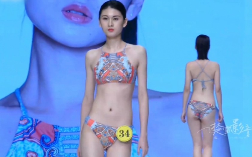 2017第一届中国大学生模特大赛内衣篇（四）31-40号选手