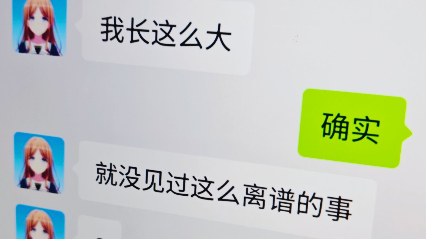 爱音：soyo这两句话都对