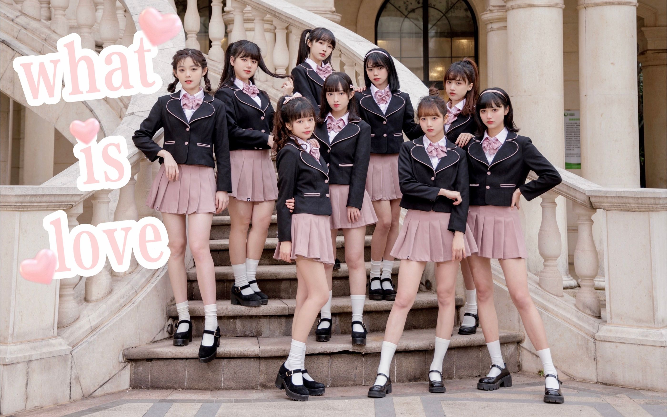 Mystery] School 2022 ❤ Nine sweet girls online question: what is love?