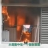 三亚一高校宿舍楼突发火灾 消防：火已灭，无伤亡，原因正调查中