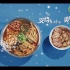 早餐中国2-广西柳州·螺蛳粉