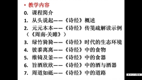 什么之物成语_成语故事简笔画(3)