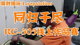 爱的乐章简谱_夜的第七乐章钢琴简谱(2)